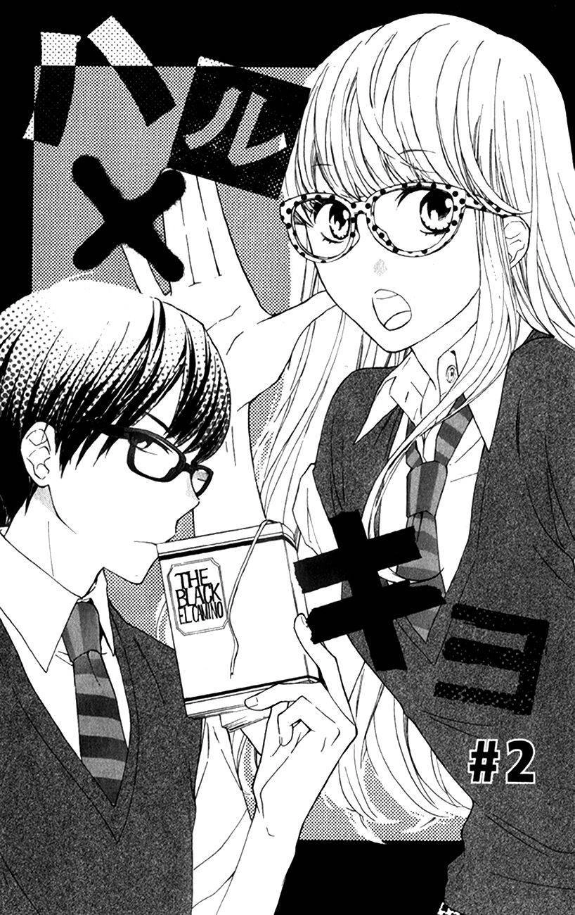 Haru x Kiyo Chapter 2 4